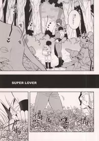 (Gourmet Carnival) [Transgenics. (Chamame)] SUPER LOVER (Toriko)