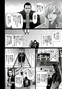 [Sadokko] Ryoujyoku Choukyou Album