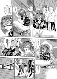 [MoonRevenge] Mazo no Yume wa Yoruhiraku