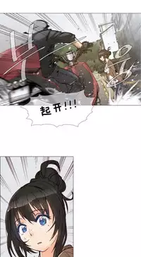 HouseHold Affairs 【卞赤鲤个人汉化】1~30话(持续更新中)