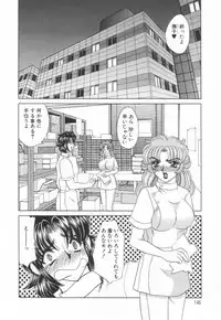 [Nekojima Lei] Shinsatsu-chuu wa Oshizuka ni!! 2