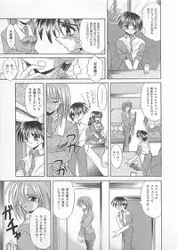 [Akizawa Kazuhiko] Powa Powa Days