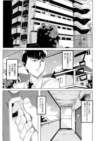 [Carn] Dere Nochi Torare [Decensored]