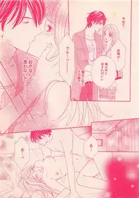 Renai Bijin if 2011-10