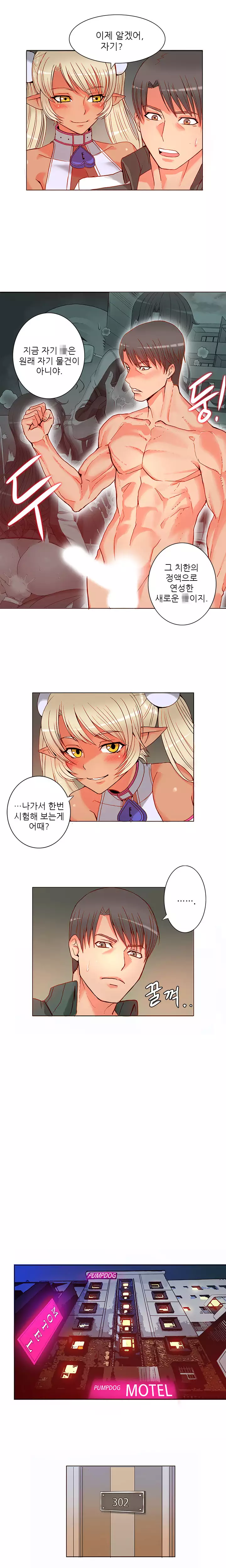 Johnson Contractor Ch.0-24