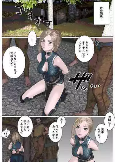 Onna Kenshi Haiboku Ryoujoku