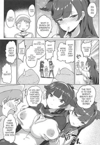 Takao to Atago Senpai no Ijime Ninmu