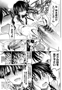 [Makinosaka Shinichi] Pure Girl [Decensored]