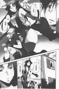 [Ri-ru-] OneShota Renshuu Erotica Drill | 淫姊小正太練習 性愛技術實地鑽研 [Chinese]