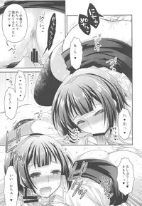 Jimuin-san no Renai Jijou 2