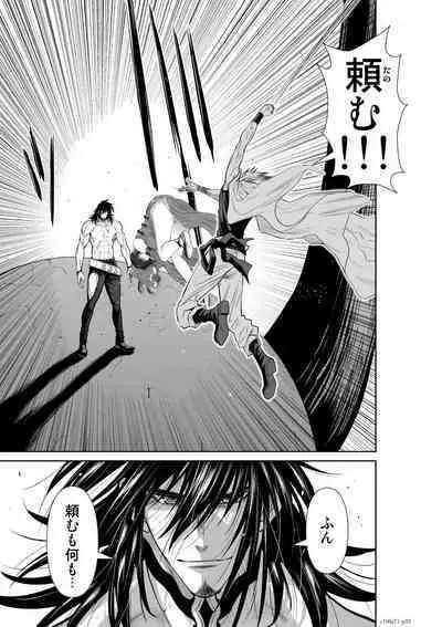 『地上100階』71-74話特別版