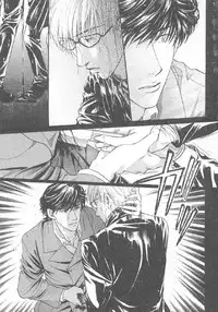 [Konjoh Natsumi] Hoshigari no Nedari na Vol.3