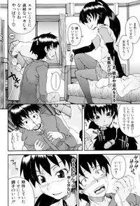 [Shiran Takashi] Shoujo Seichouki