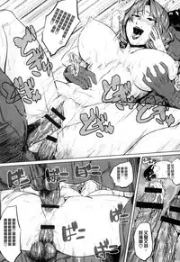 [Sagattoru] Hazukashime no Ran Tanetsuke Gokumon Sikyuu Ikimawashi [Chinese]