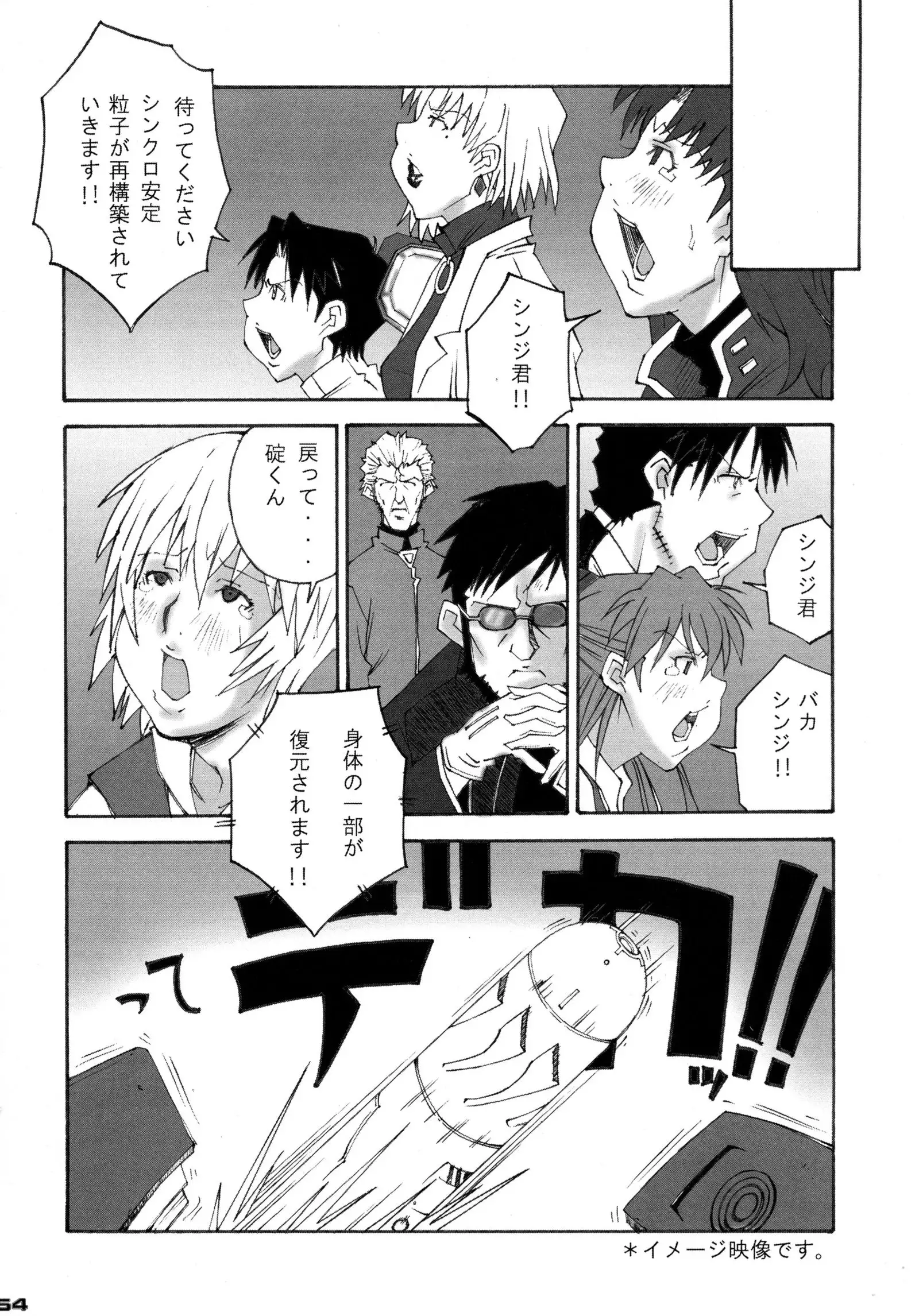 Shin Hanzyuuryoku 15