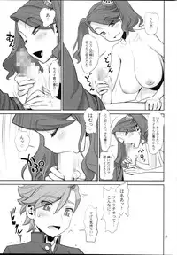 (C87) [Gerupin (Minazuki Juuzou, USSO)] Hajimete no sekai (Gundam Build Fighters Try)