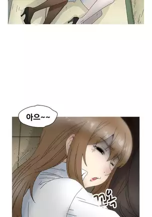 Keep the Girls Ch.0-24