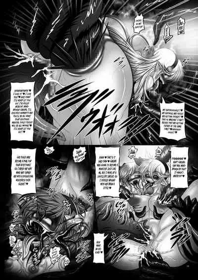 Dashoku Jutairoku if