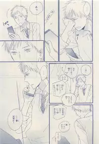 MAGAZINE BE×BOY 2015-04