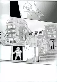 [トトトツーツーツートトト (ロランC)] こまどりの雛が溺れた (Axis Powers ヘタリア)