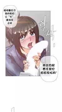 HouseHold Affairs 【卞赤鲤个人汉化】1~30话(持续更新中)