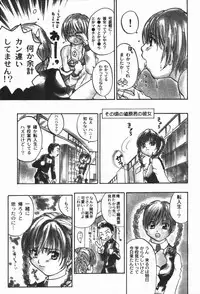 [Touta (Kitakawa Touta)] Love♥Junkies