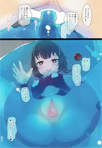 (C92) [Kokatsubatake (Amekosame)] Help Me! Kazumaa~!! (Kono Subarashii Sekai ni Syukufuku o!)