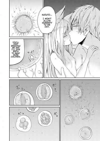 The Kitsune Goddess and Me