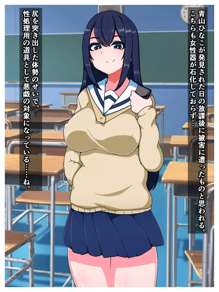 hukusyuu sekika apuri 3～yosikousei renzoku sekika ziken、tokubetu sousahan～