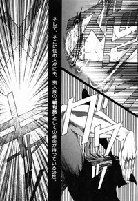 [Kazuma G-VERSION] Elf no Wakaokusama DELUXE