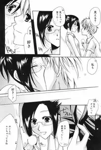 Manga Bangaichi 2008-10