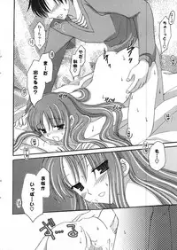 COMIC Potpourri Club 2008-01