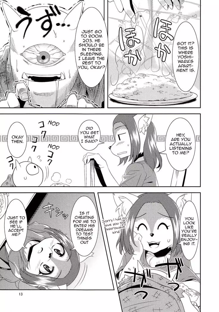 Beloved Spirit ~Makuragaeshi~ | Aigan Mitama ～Makuragaeshi hen～