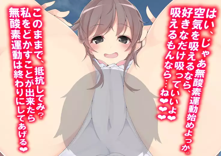 Danjo Tennis Taiketsu to Batsu Game