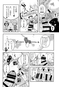 (C87) [Watosato (Sugiura Sen)] SUPER BITCH WORLD (Super Mario Bros.)