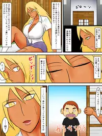 [Mogura Tengu] Oneesan ga Odosarete Kusogaki ni Okasareru Hanashi [Digital]