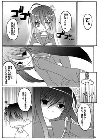 (SC37) [WS. (Yuuki Shin)] Koihi Akasu (Shakugan no Shana)