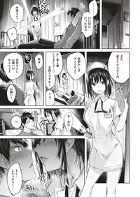 COMIC Kairakuten BEAST 2018-09 [Digital]