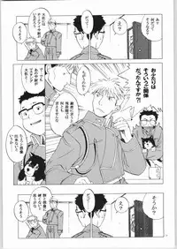 (C65) [Toko-ya (HEIZO, Kitoen)] Taisatyui (Fullmetal Alchemist)