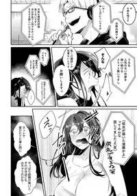 COMIC Anthurium 2019-10