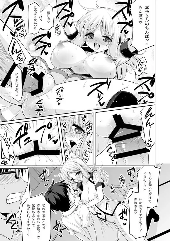 Kono Gyoukai de Mottomo Arigachi na Jinsei Soudan