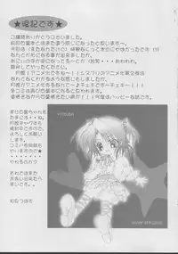 (CR32) [Hisuitei (Izumi Tsubasu)] Enai Shinkaron (Sister Princess)