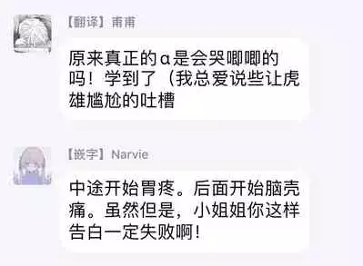 [Binzoko Keima] Bokura wa Unmei Janai | 我们不是命定之番 1-5 [Chinese] [拾荒者汉化组] [Digital]