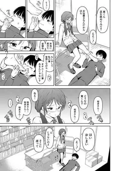 COMIC Shingeki 2022-01