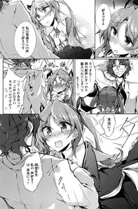 COMIC Penguin Club 2015-02