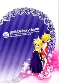 (HaruCC15) [Kiki, Nightflight (Fujiwara Beni, Yui)] Strife Delivery Health (Final Fantasy VII)