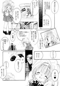 [Anthology] LQ -Little Queen- Vol. 1 [Digital]