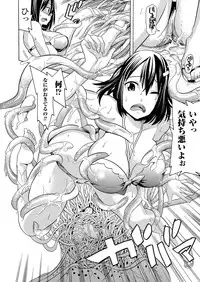 [Tendo Masae] Bijo to Injuu - Beauty & Dirty -