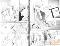 [Kano Shiuko] Punch 2 | 直擊妳心 2 [Chinese]