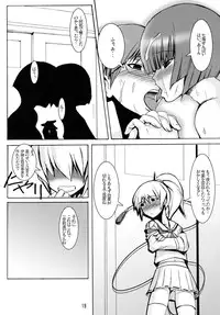 (C70) [Tanmatsu Ijou (BadHanD)] Minna Daisuki Ayakashi Damashii